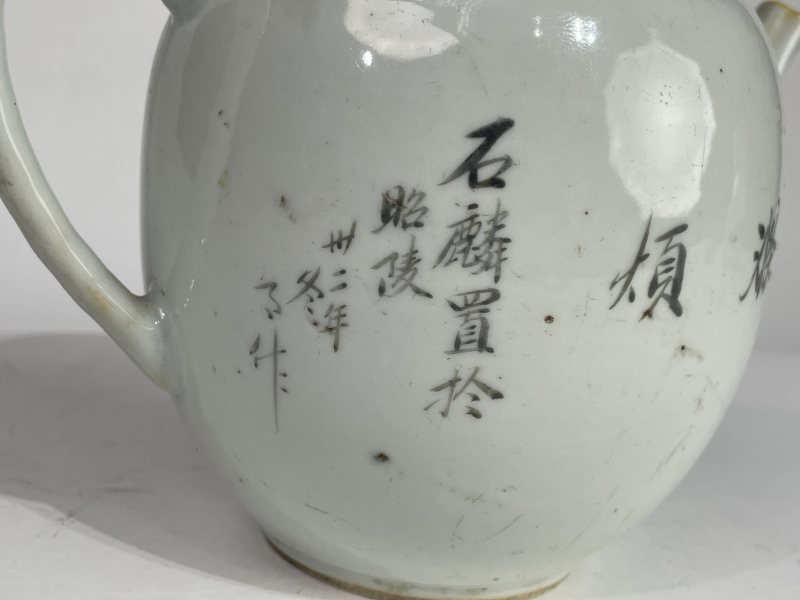 民国 新粉彩茶壶 - 图4