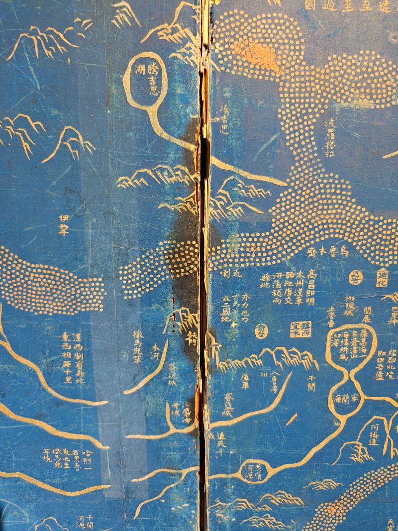 十九世纪初 大清万年一统地理全图 - 图6
