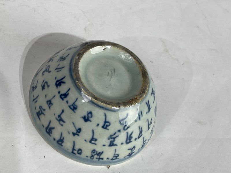 解放后 青花梵文杯 - 图6