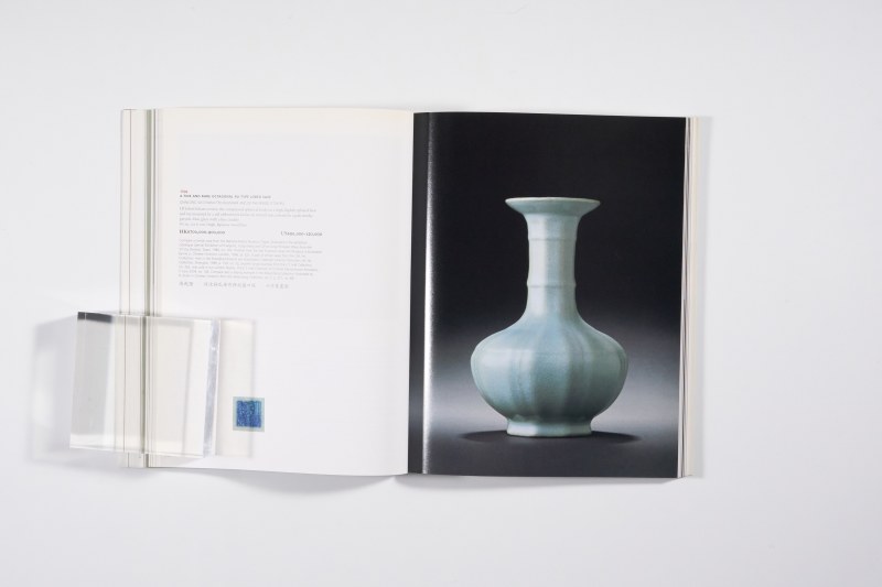 2007年香港佳士得《重要中国瓷器及工艺品》 - 图15