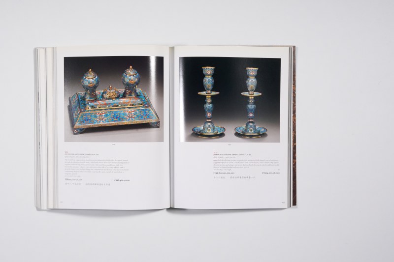 2007年香港佳士得《重要中国瓷器及工艺品》 - 图15