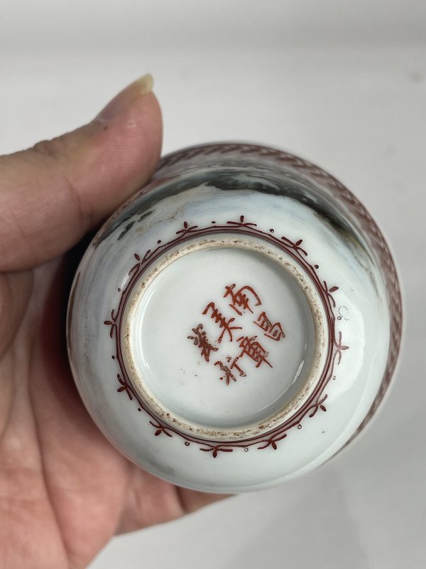 民国 新粉彩山水诗文图杯一对 - 图17