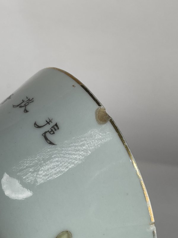 民国 粉彩花卉纹盖碗 - 图9