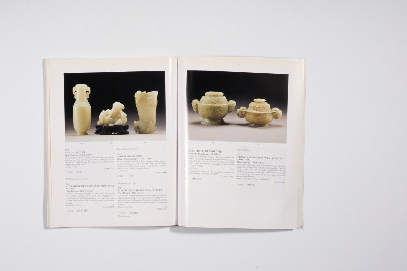 1996年伦敦苏富比《精美中国瓷器及工艺精品》 - 图22
