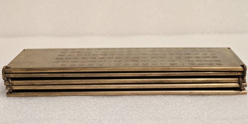 清道光 铜册封七世班禅册页 - 图16