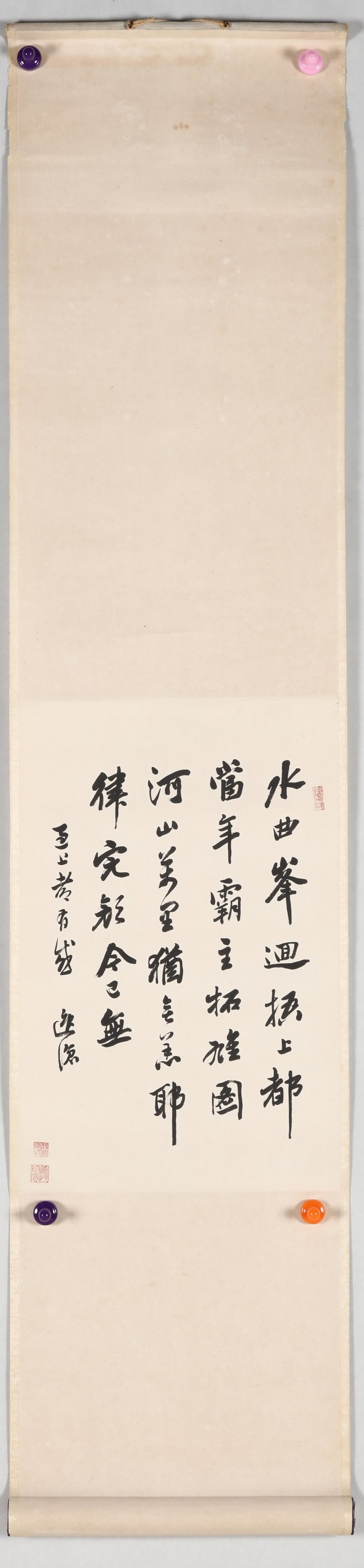 嵇璜 - 图5