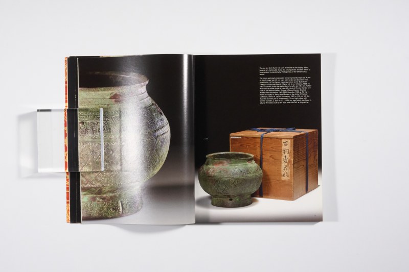 2008年纽约佳士得《中国古代及宫廷艺术珍品》 - 图3