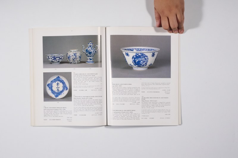 1992年伦敦苏富比《中国及韩国精美陶瓷与工艺品》 - 图13