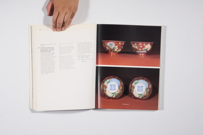 1999年香港苏富比《中国瓷器及工艺品》 - 图9