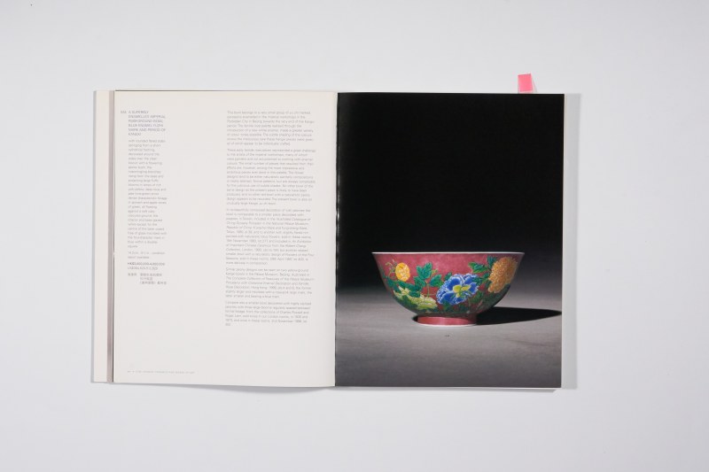2002年香港苏富比《精美中国瓷器及工艺精品》 - 图6