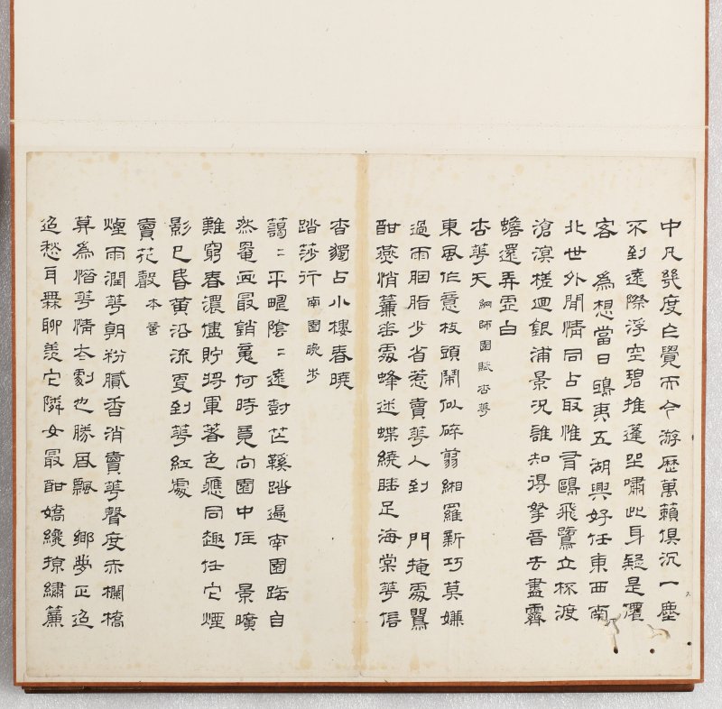 高树程 - 图9