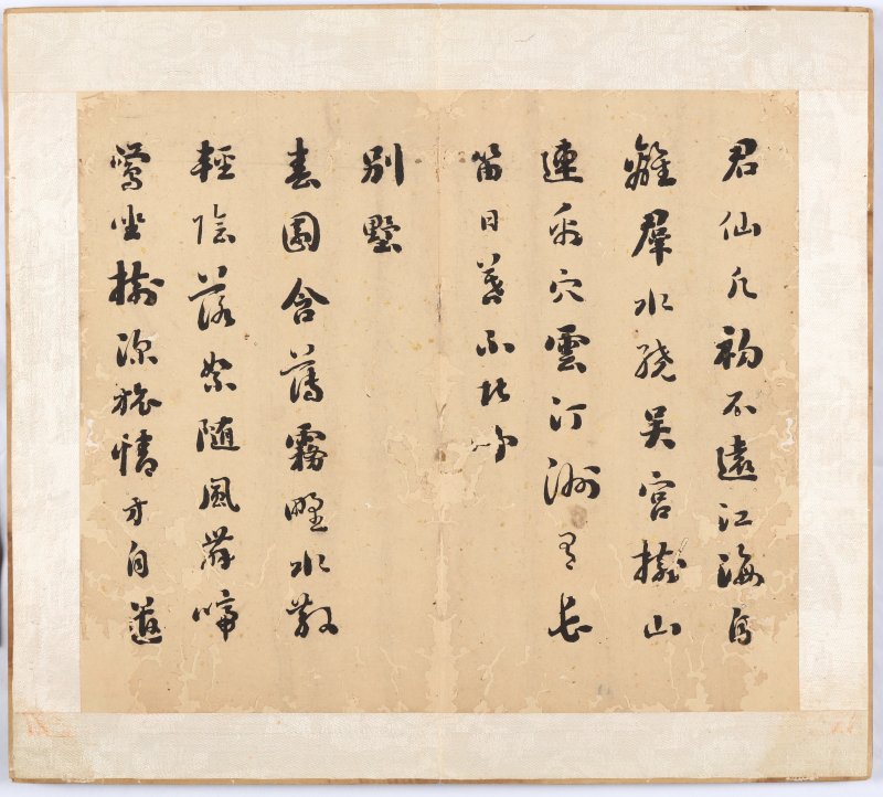 刘墉 - 图4