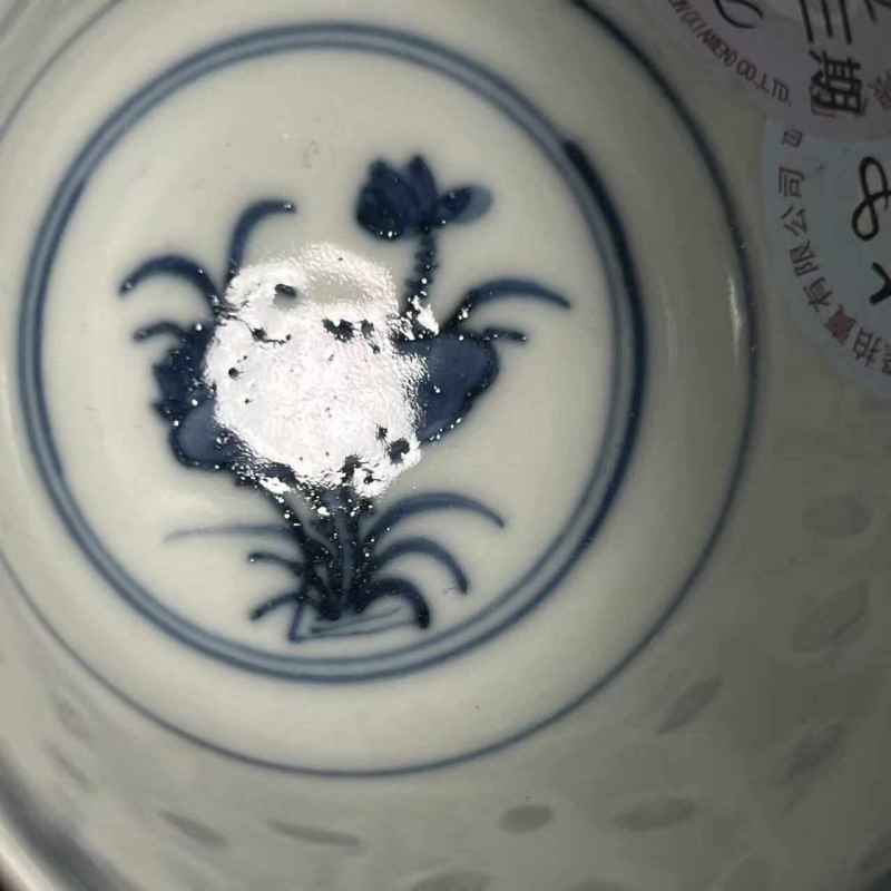 清晚期 玲珑瓷杯 - 图12