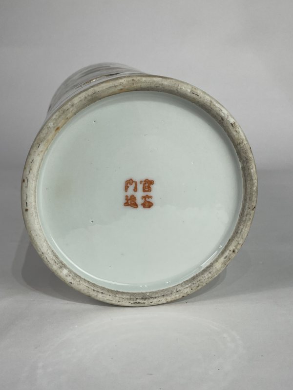 清光绪 浅降彩室上大吉图帽筒 - 图8