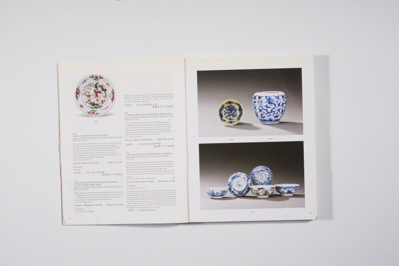 2003年香港佳士得《中国瓷器及工艺精品》 - 图2
