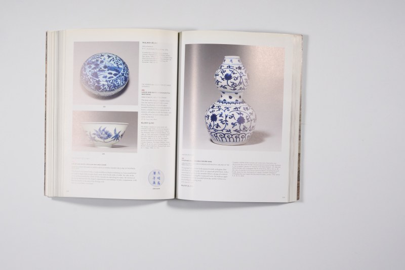 2005年纽约佳士得《重要中国瓷器及工艺品》 - 图10