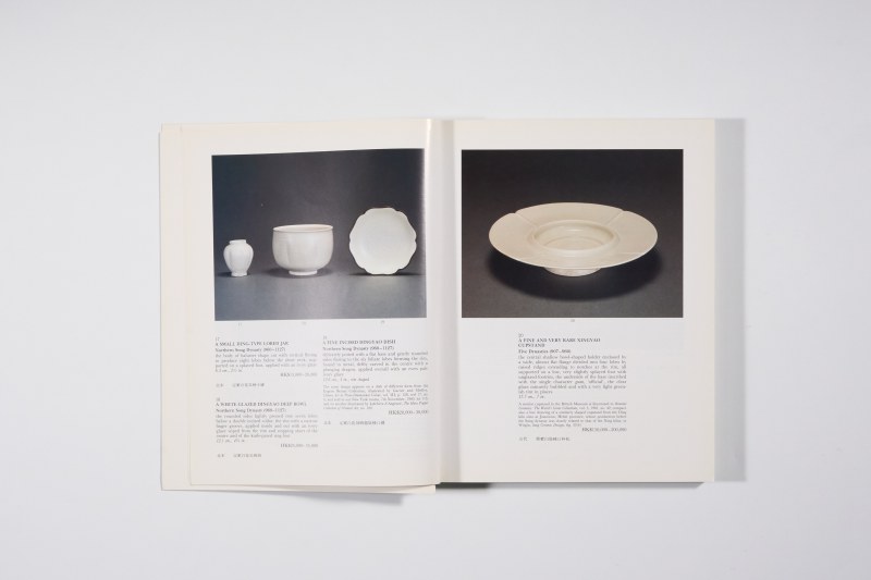 1993年香港苏富比《中国瓷器、工艺品、玉雕及翡翠首饰》 - 图2