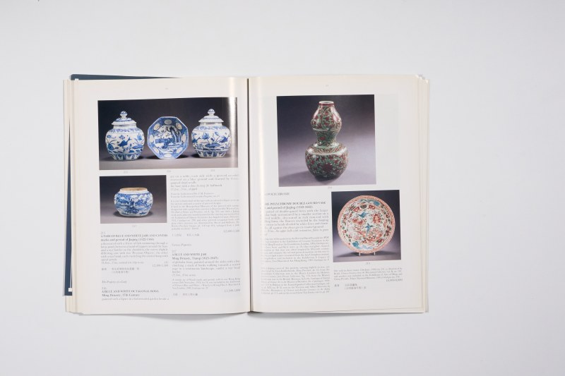 1995年伦敦苏富比《精美中国瓷器及工艺精品》 - 图17