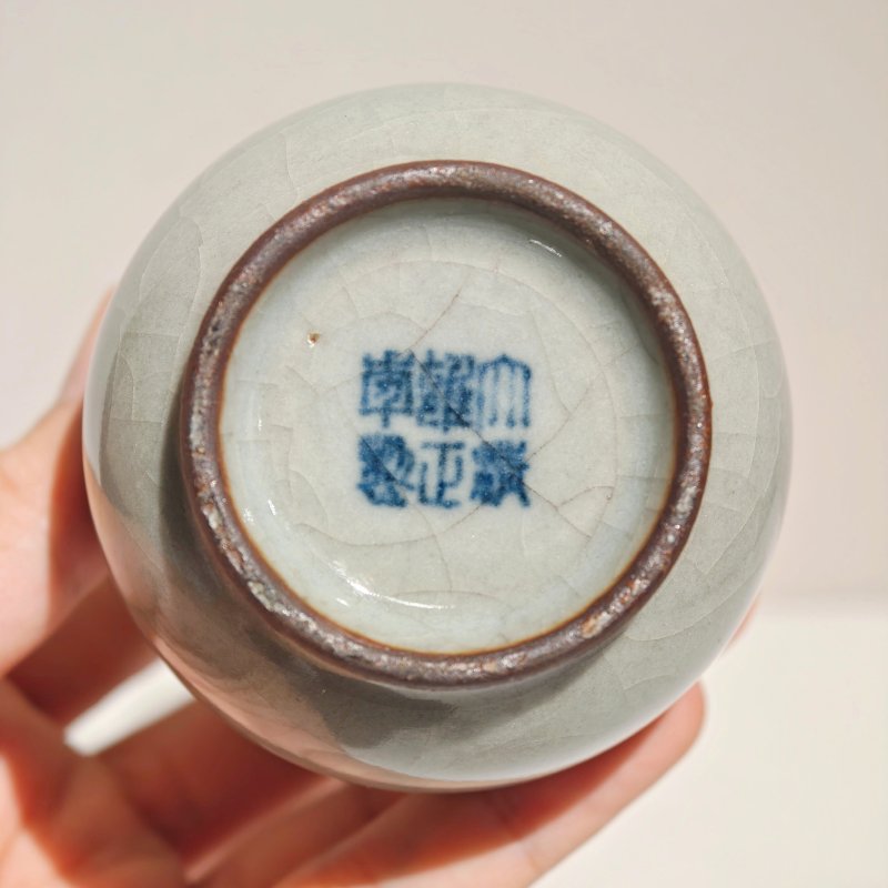 清雍正 仿官釉小贯耳瓶 - 图8