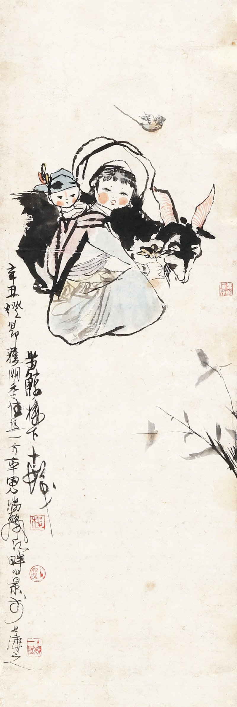 程十发