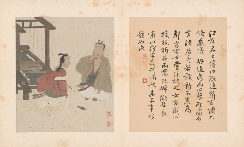 徐乐乐、孙晓云 - 图9