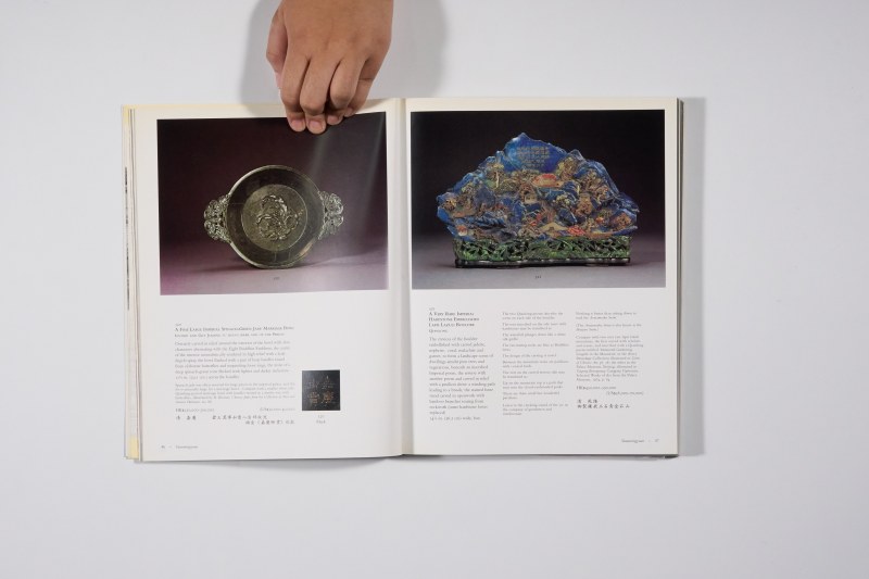 2000年香港佳士得《圆明园宫廷御制艺术品专场》 - 图4