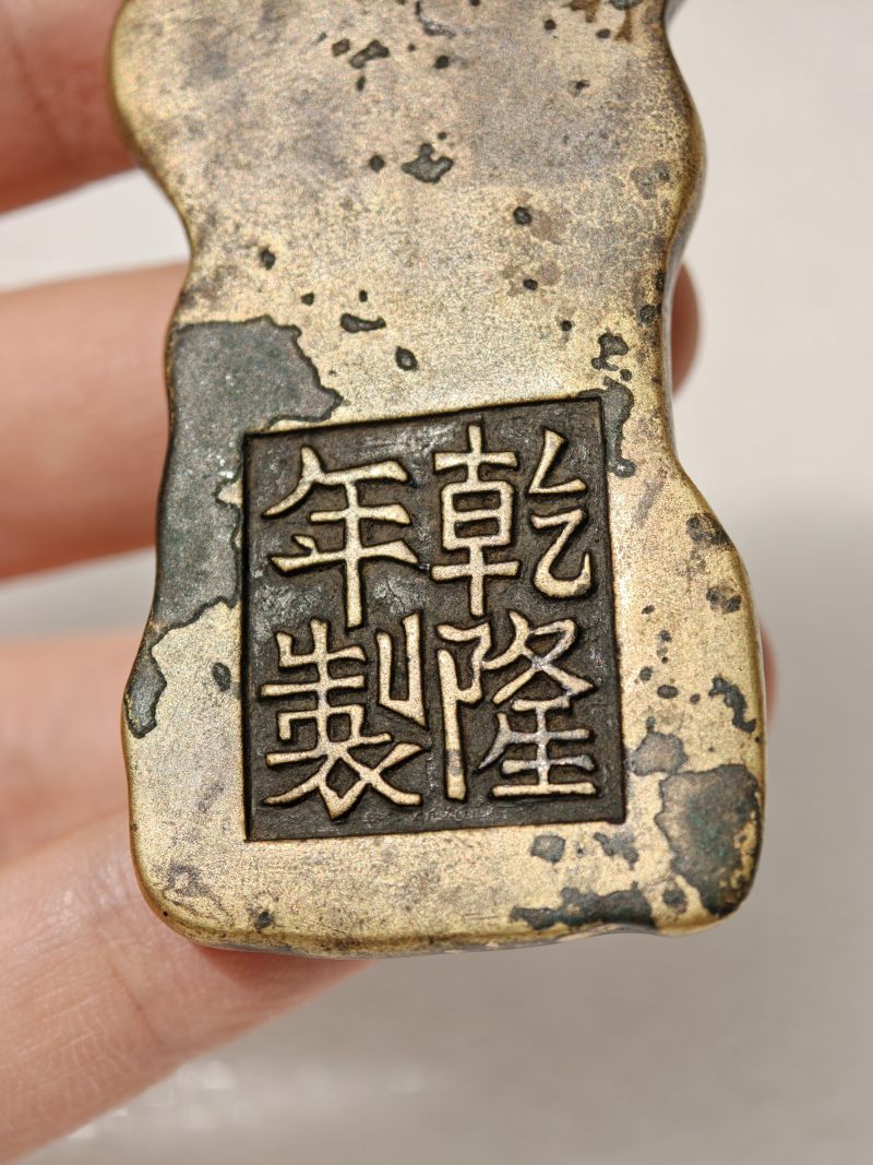 清乾隆 铜洒金随形松石镇纸 - 图6