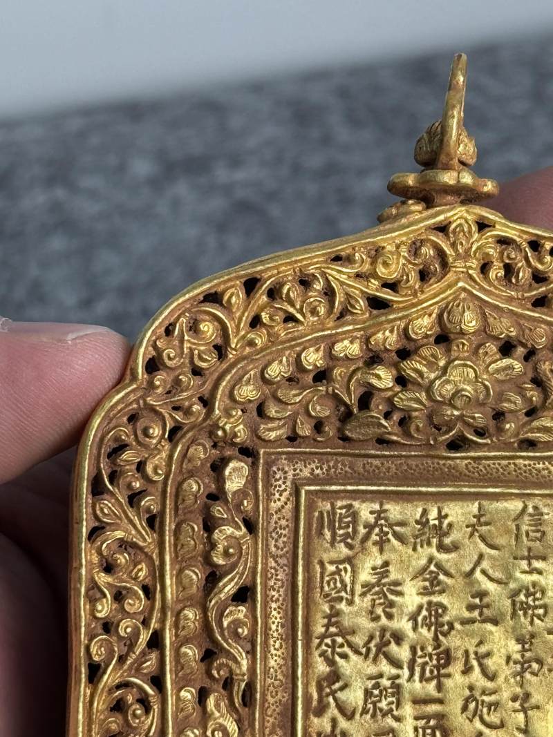 金質佛說法牌 - 图14