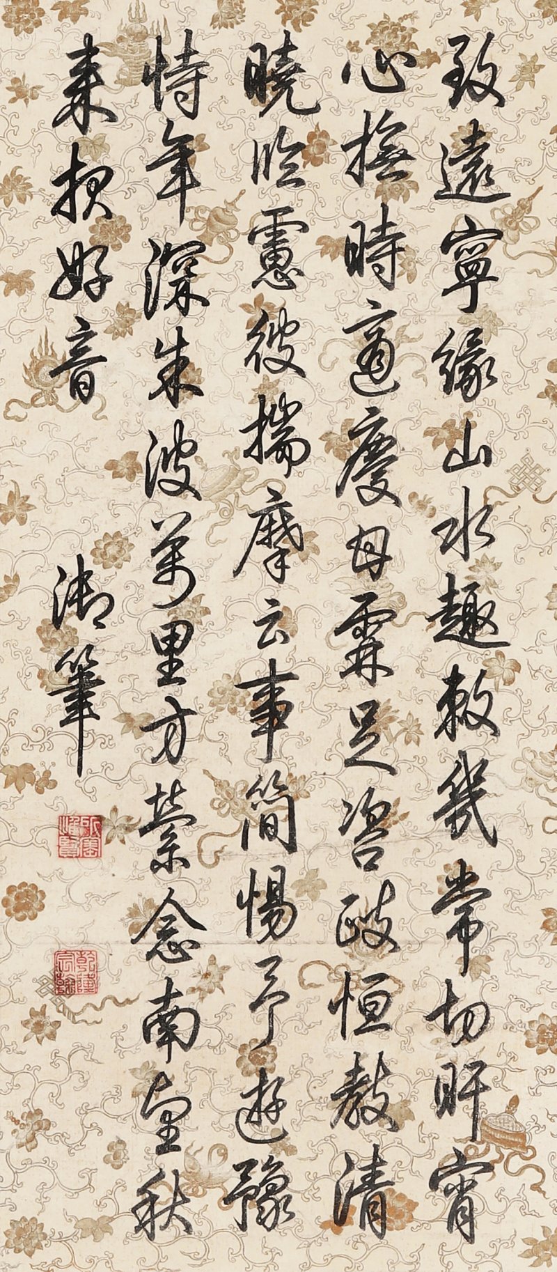 乾隆帝