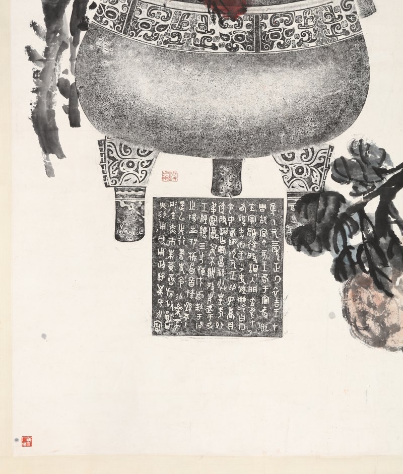 吴昌硕 - 图4