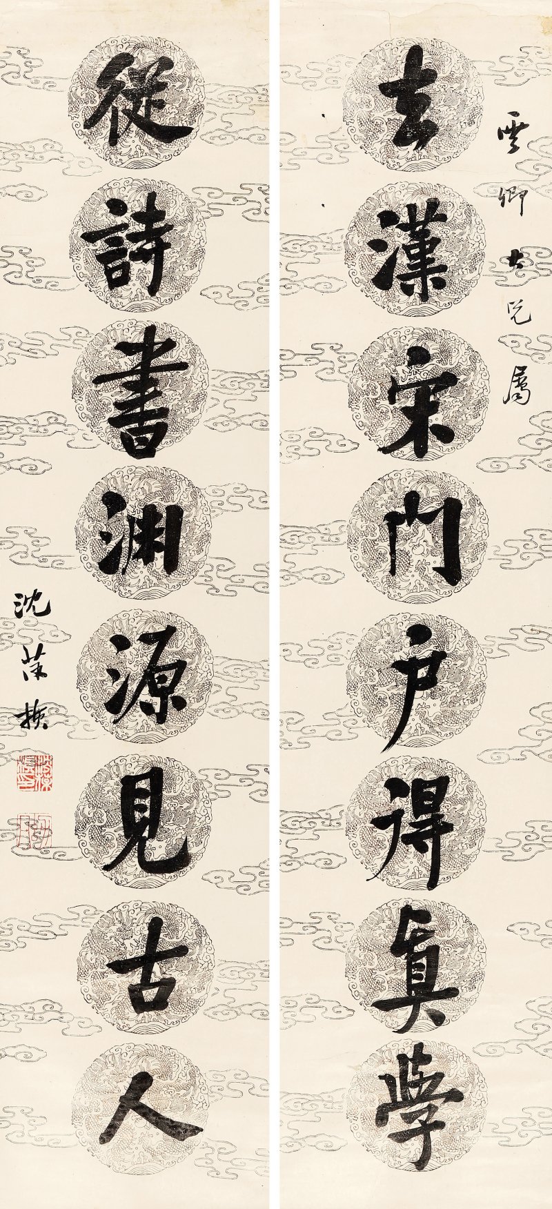 沈葆桢