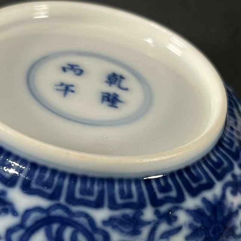 清中期 青花团寿纹碟 - 图11