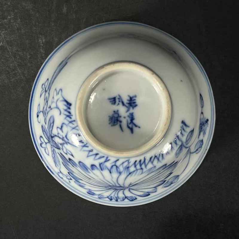 清道光 青花花卉纹压手杯 - 图10