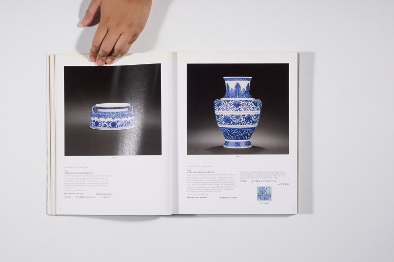 2006年香港佳士得《重要中国瓷器及工艺精品》 - 图8
