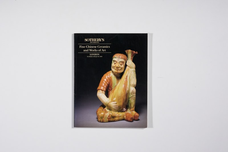 1995年伦敦苏富比《精美中国瓷器及工艺精品》