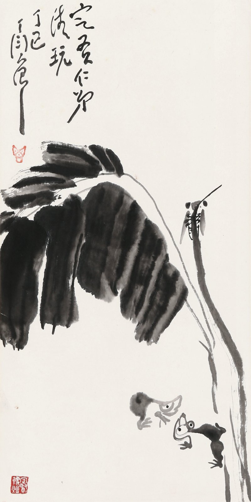 丁衍庸