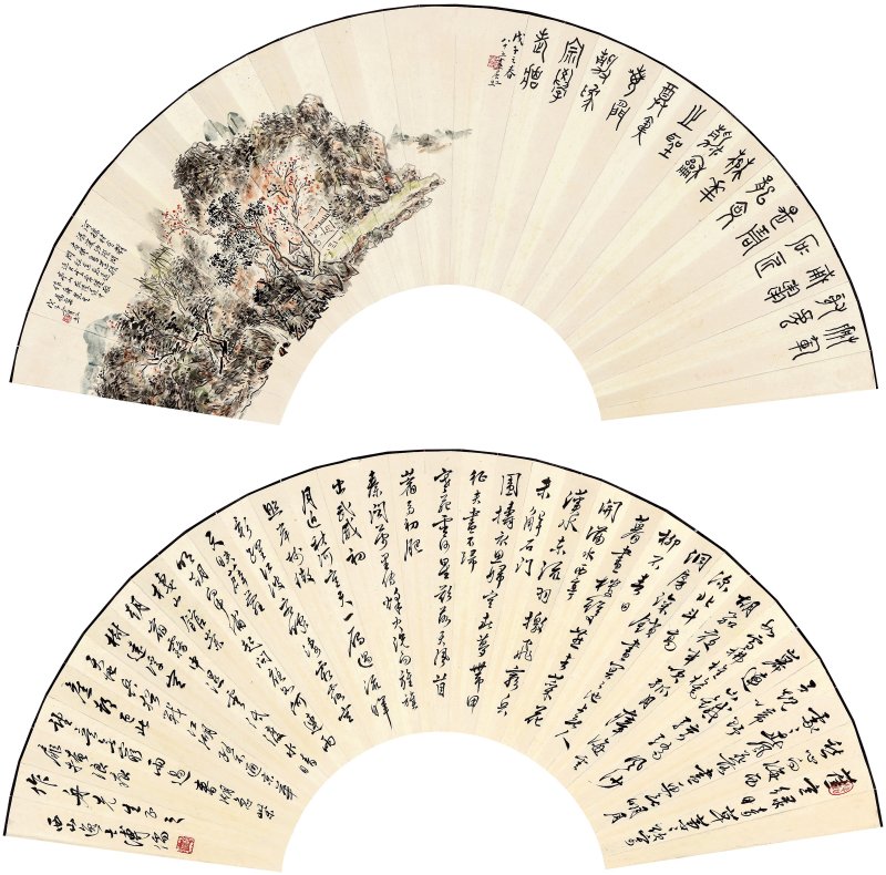 黄宾虹、溥儒