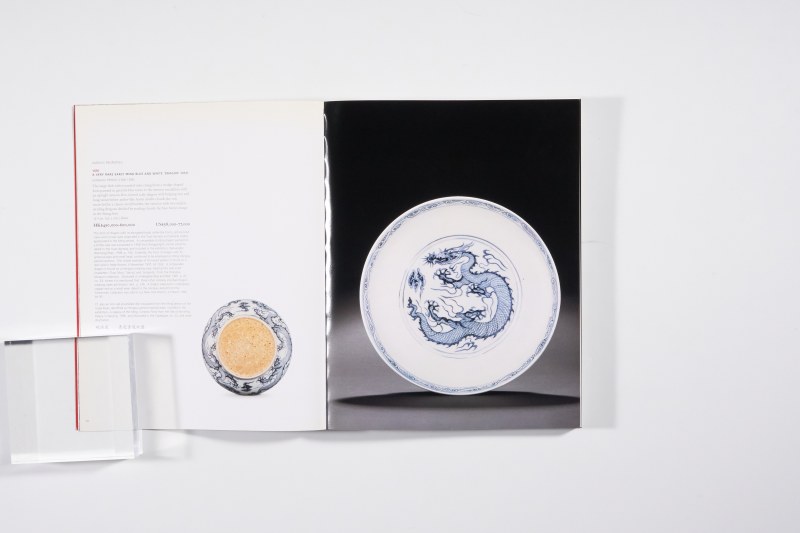 2007年香港佳士得《重要中国瓷器及工艺品》 - 图2