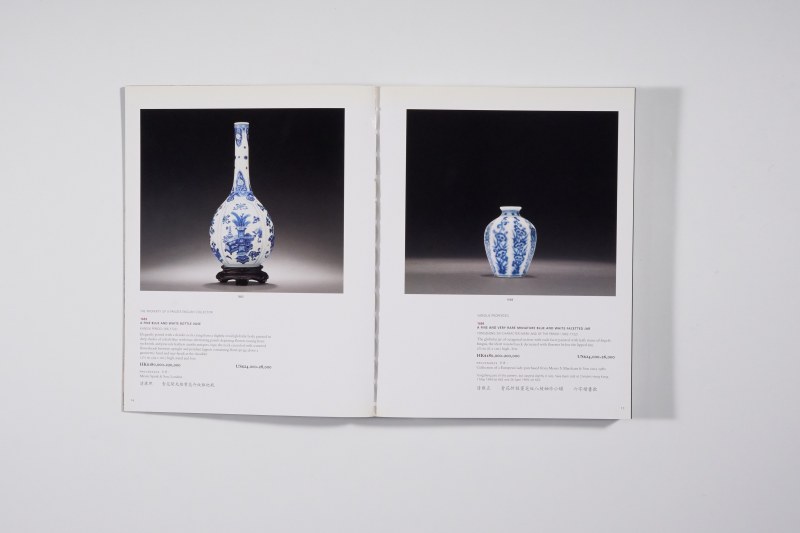 2007年香港佳士得《重要中国瓷器及工艺品》 - 图2