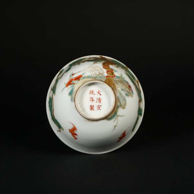 清宣统 粉彩松鹤图碗 - 图6