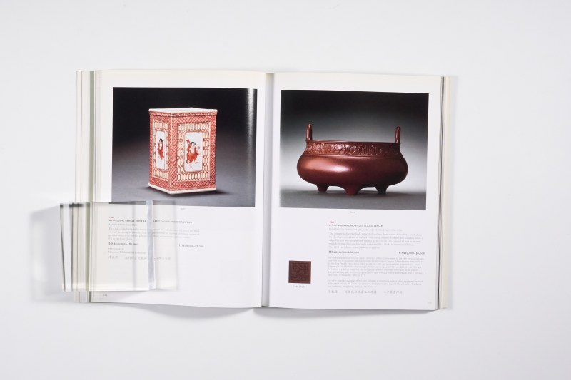 2007年香港佳士得《重要中国瓷器及工艺品》 - 图16