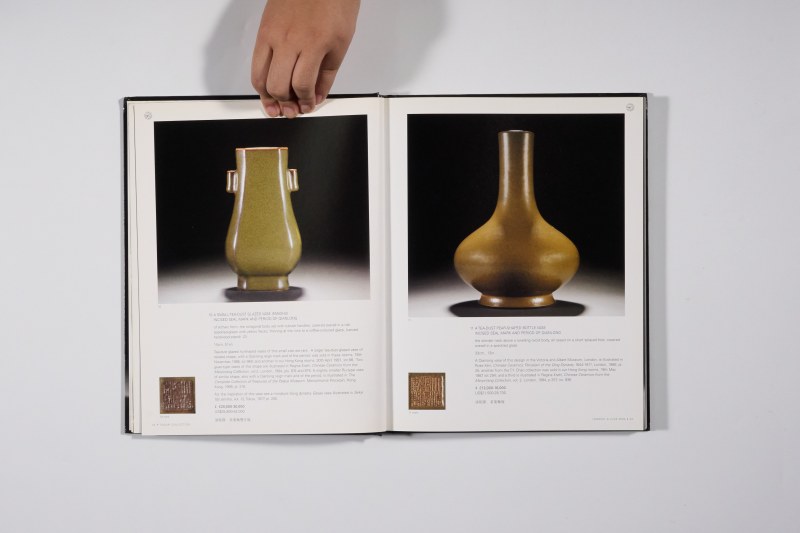 2004年伦敦苏富比《户栗美术馆藏中韩陶瓷百品》 - 图4