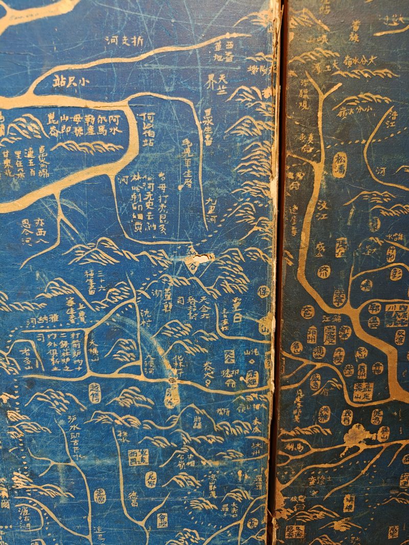 十九世纪初 大清万年一统地理全图 - 图10