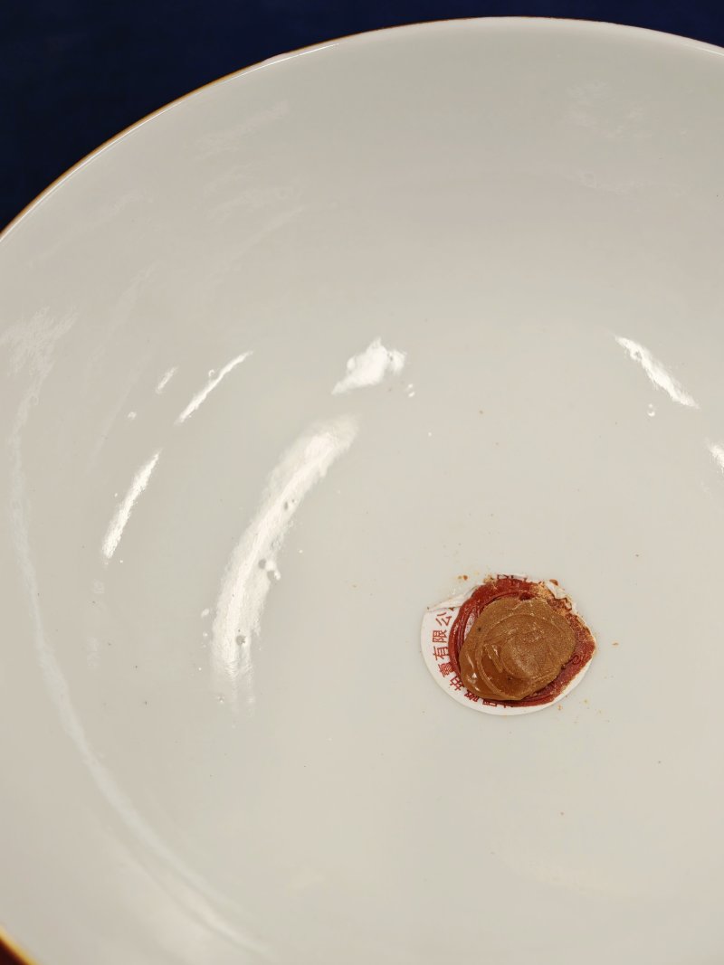 清宣统 珊瑚红釉蓝料描金喜字碗 - 图6