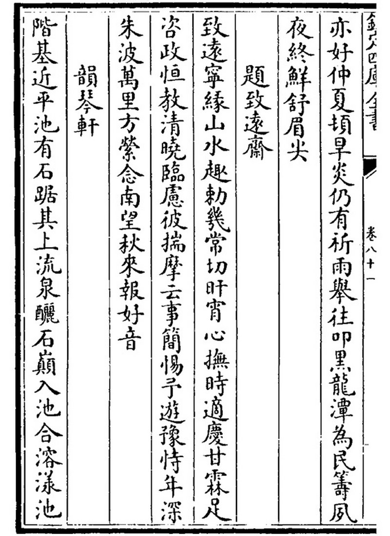 乾隆帝 - 图2