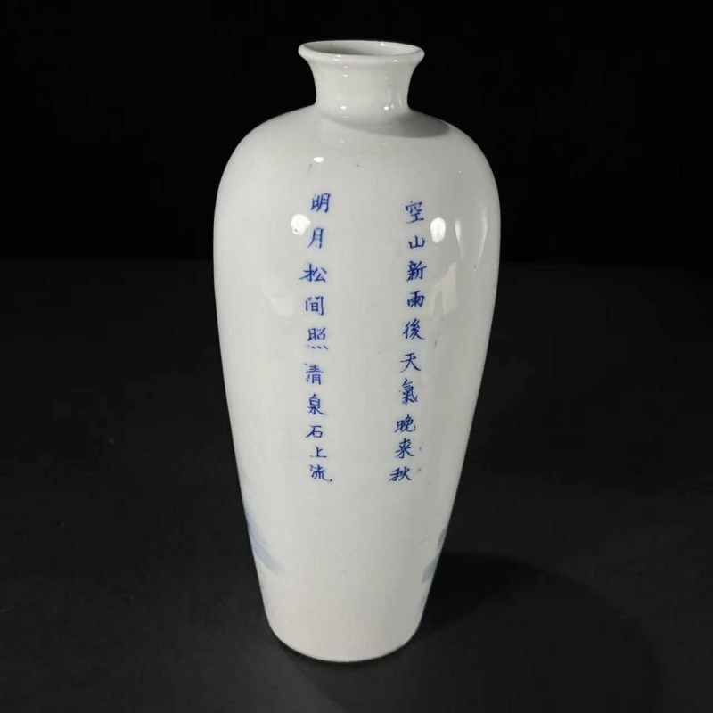 清道光 青花山水纹瓶 - 图2