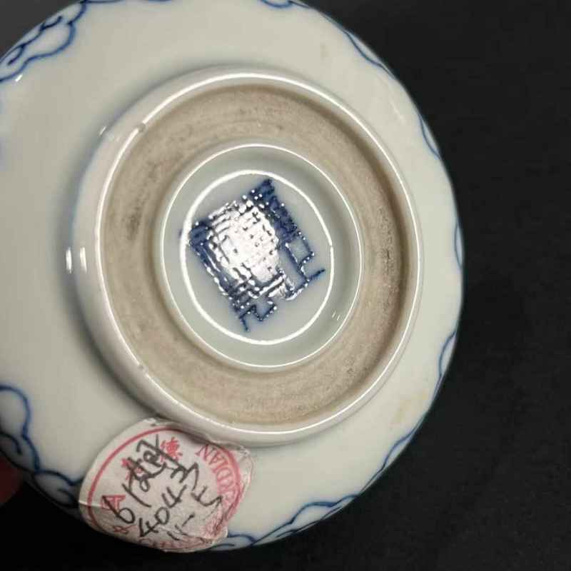 清晚期 青花龙纹盖盒 - 图10