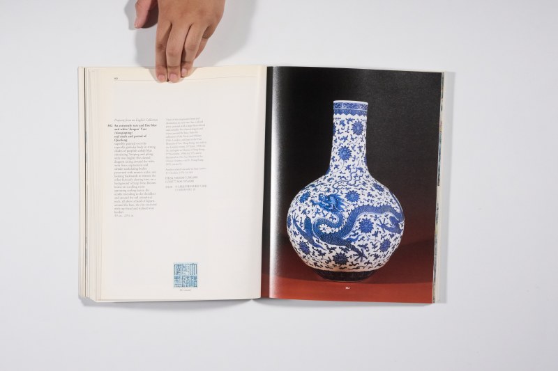 1999年香港苏富比《中国瓷器及工艺品》 - 图10