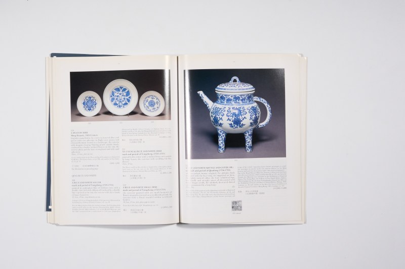 1995年伦敦苏富比《精美中国瓷器及工艺精品》 - 图18