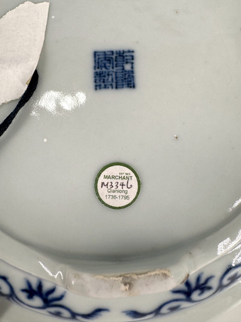 清乾隆 青花海水云鹤纹爵托 - 图19